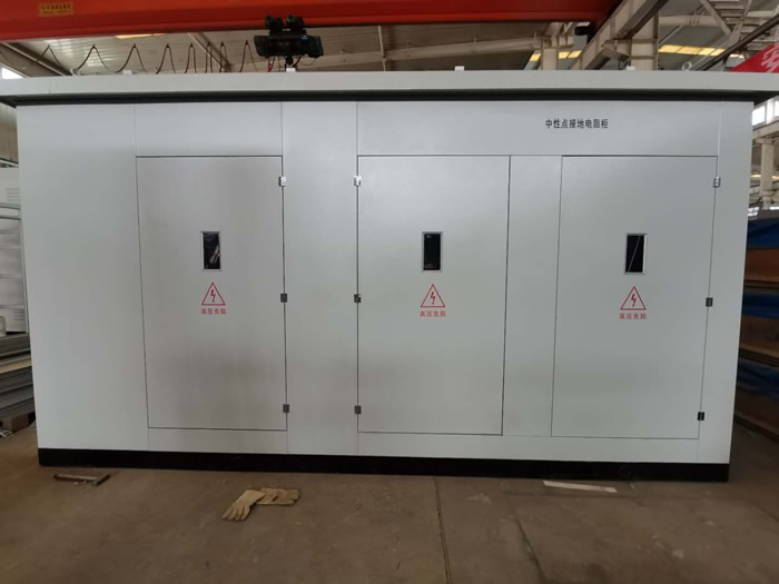 中性點(diǎn)接地電阻柜應(yīng)用案例.jpg